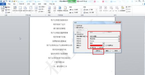 使用教程7