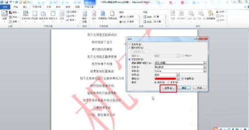 使用教程8
