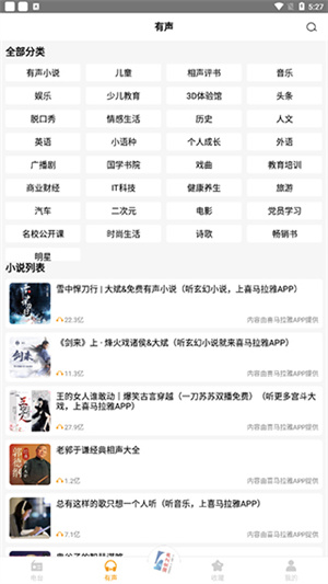 使用教程截图2