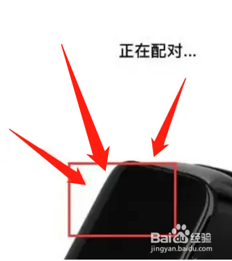 怎么添加设备截图2
