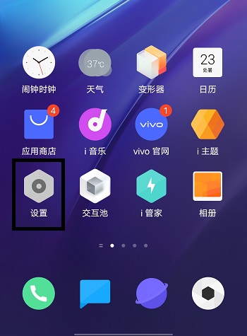 课优空间app正版锁屏功能关闭教程1