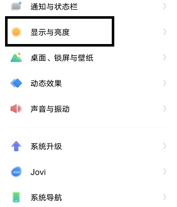 课优空间app正版锁屏功能关闭教程2