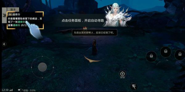 战士攻略截图1