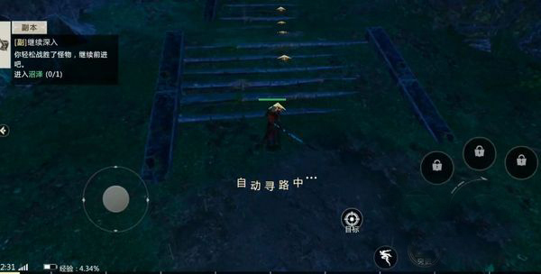 战士攻略截图2