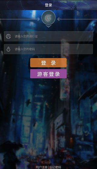 使用说明截图1