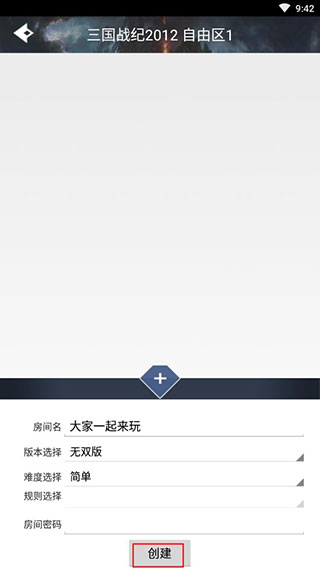 使用说明截图5