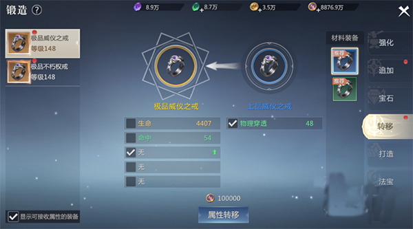 变强攻略截图2