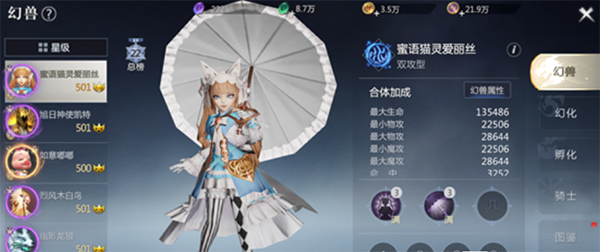变强攻略截图3