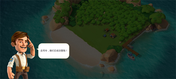 海岛奇兵私人内购全方位版游戏攻略2