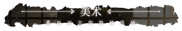 二分之一官中版亮点2