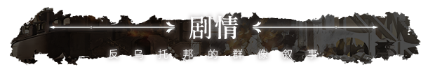 二分之一官中版亮点3