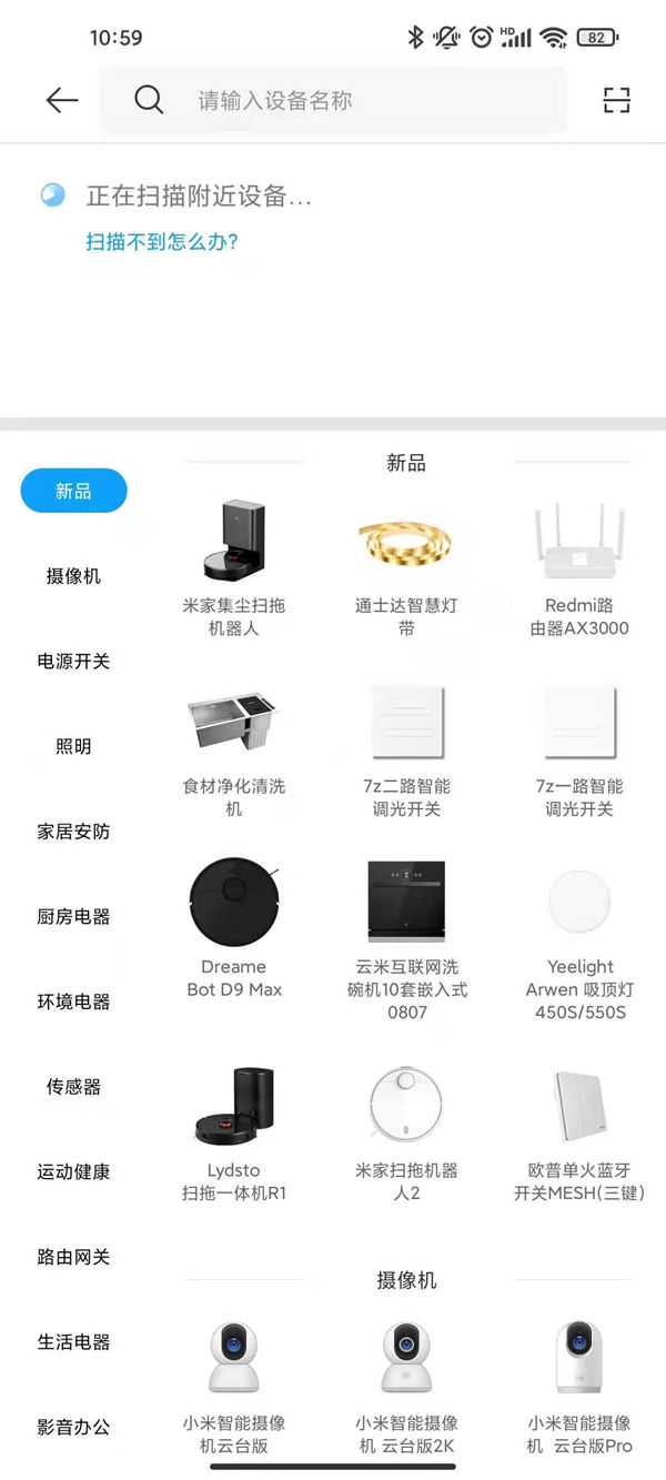 使用教程截图1