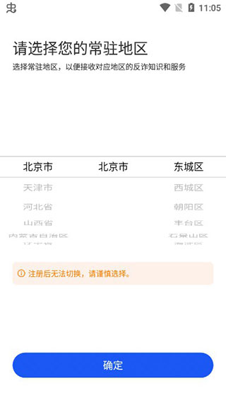 怎么用截图1