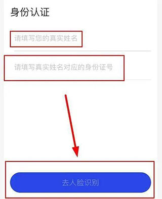 怎么用截图3