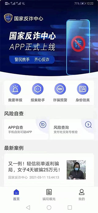 怎么用截图4