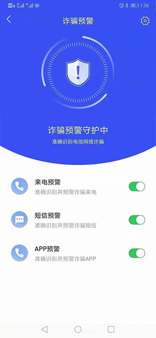 怎么用截图5