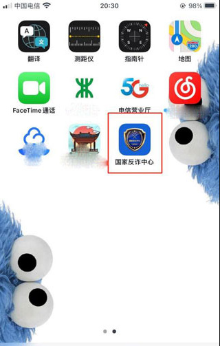 怎么开启预警截图1