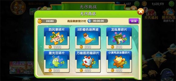 部分货币介绍截图