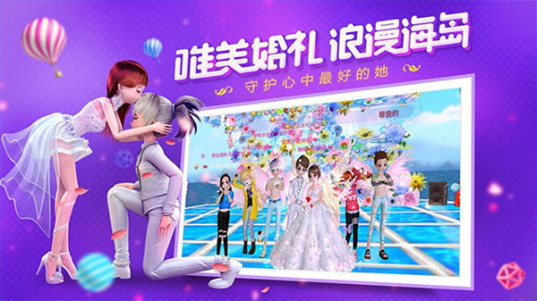 恋与恋练生官方下载最新版 第1张图片