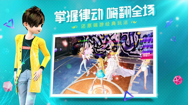 恋与恋练生官方下载最新版 第4张图片