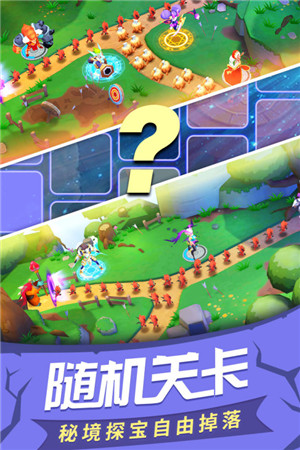 塔塔帝国官方正版手游下载截图3
