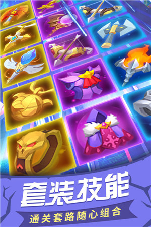 塔塔帝国官方正版手游下载截图4