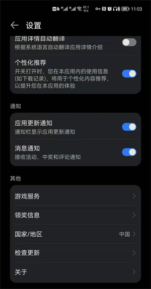 使用方法1