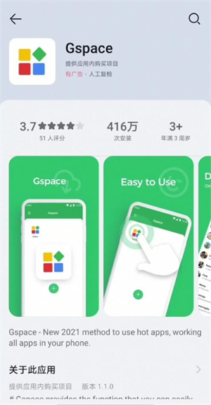 使用方法4