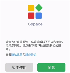 使用方法5