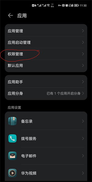 使用方法8