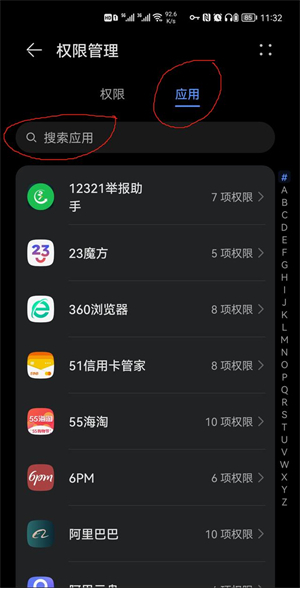 使用方法9