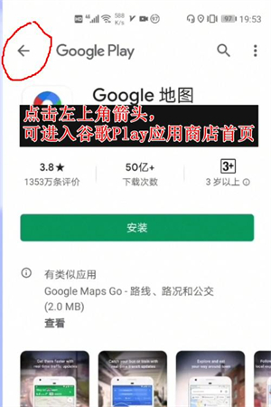 使用方法12