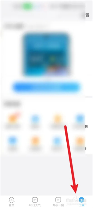 关闭广告截图1