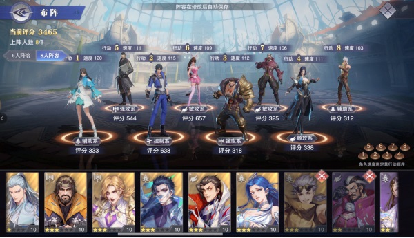 斗罗大陆魂师对决布阵系统全指南1