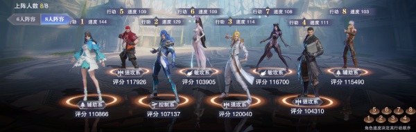 斗罗大陆魂师对决布阵系统全指南2