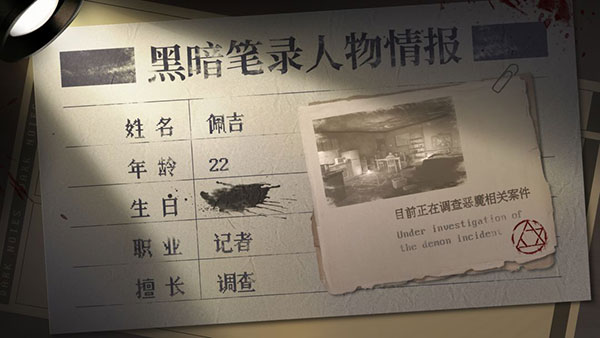 人物介绍1