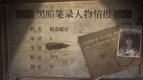 人物介绍2