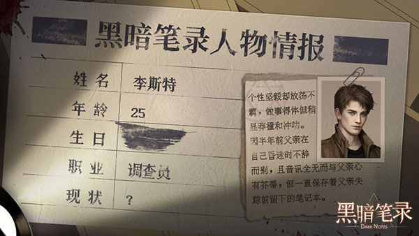 人物介绍3