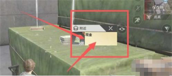 超凡先锋怎么快速赚钱3