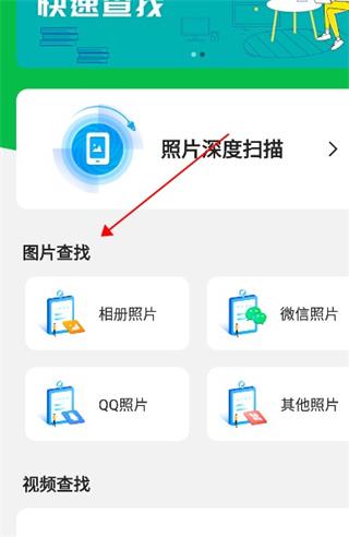 使用方法截图1