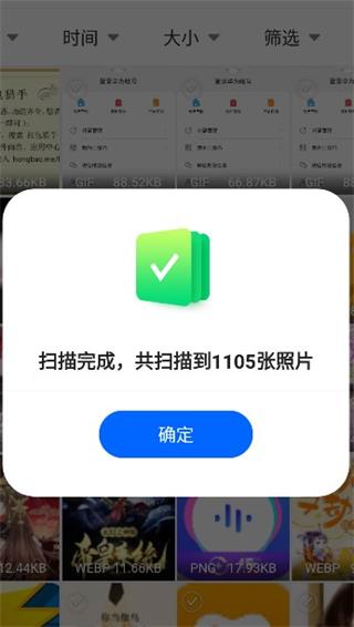 使用方法截图2