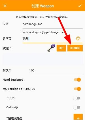 使用教程4