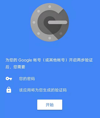 使用教程截图2
