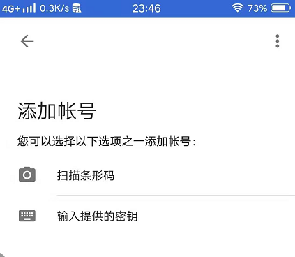 使用教程截图3