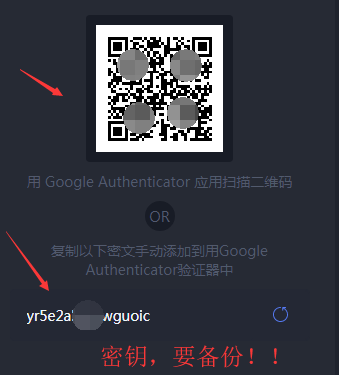 使用教程截图4