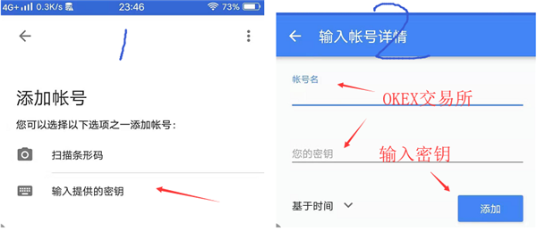 使用教程截图5