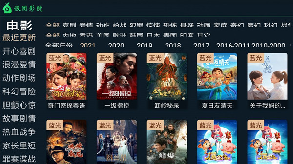 功能介绍截图
