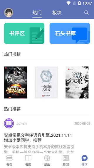 使用教程5