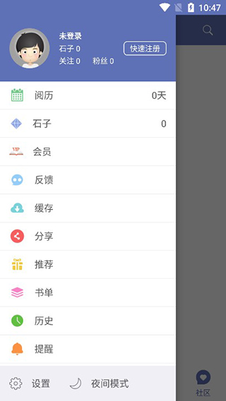 使用教程6