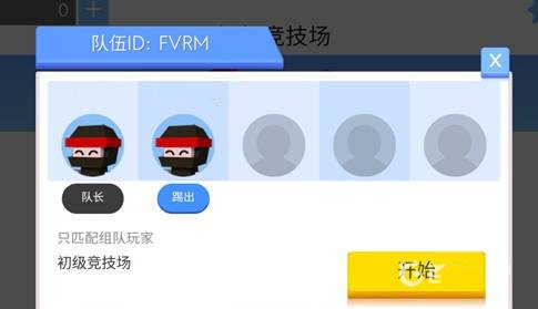 怎么加好友截图1